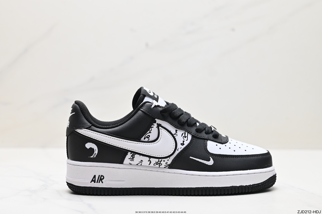 Nike Air Force 1 Shoes